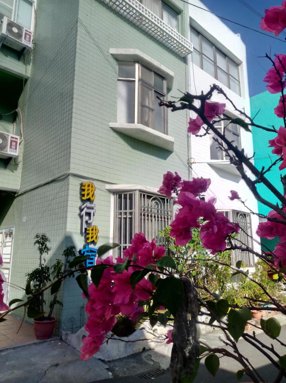 Apartamento Wo Xing Wo Su Heng-ch'un Exterior foto